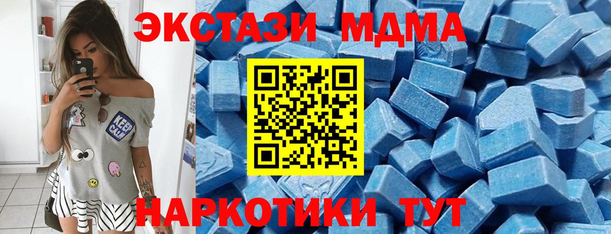 Ecstasy ешки Домодедово