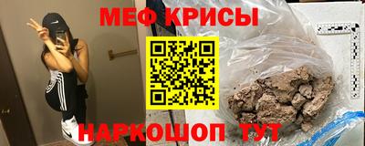 альфа пвп Кунгур
