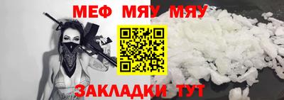 mdma Кумертау