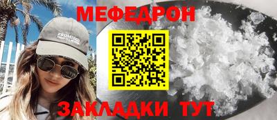 mdma Кумертау