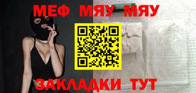 mdma Кумертау