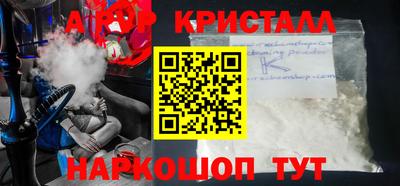 альфа пвп Кунгур