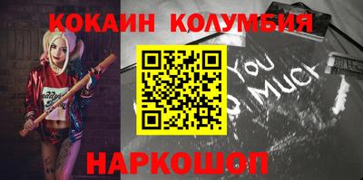 mdma Кумертау
