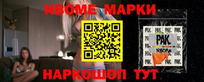 альфа пвп Кунгур