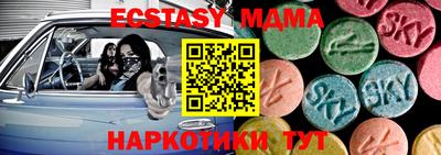 mdma Кумертау