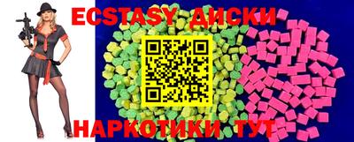mdma Кумертау