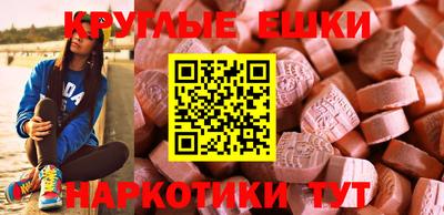 альфа пвп Кунгур