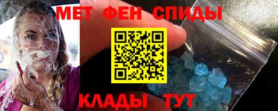 альфа пвп Кунгур