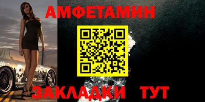 трава Кулебаки