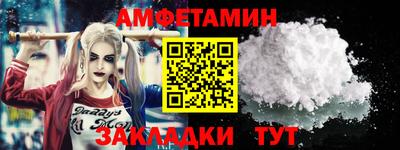 mdma Кумертау