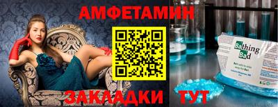 трава Кулебаки