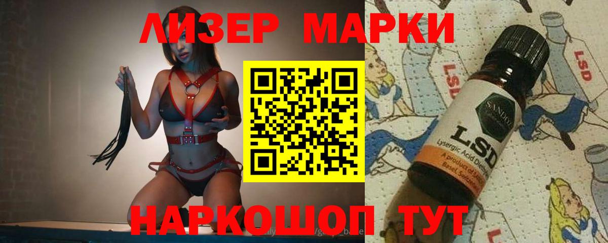 Лсд 25 экстази кислота  ЛСД экстази ecstasy  Домодедово  ЛСД экстази  Вход с VPN 