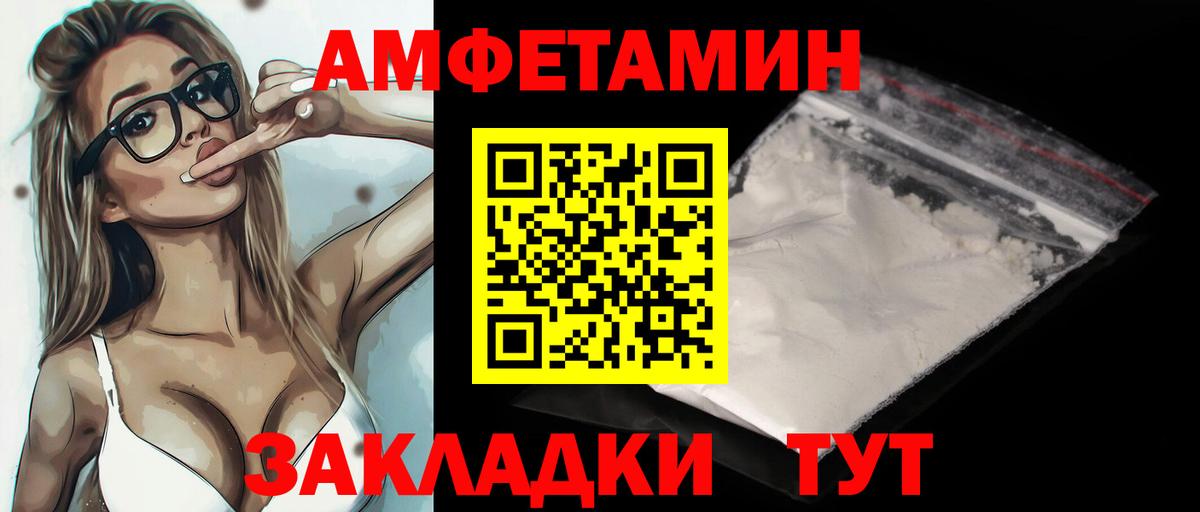МЕТАМФЕТАМИН Methamphetamine  Вход с VPN  Метамфетамин  МЕТАМФЕТАМИН Methamphetamine  Домодедово 