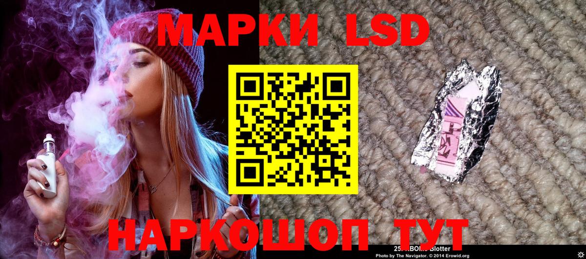 Марки N-bome 1,5мг  Марки N-bome 1,5мг  Домодедово  Вход с VPN 