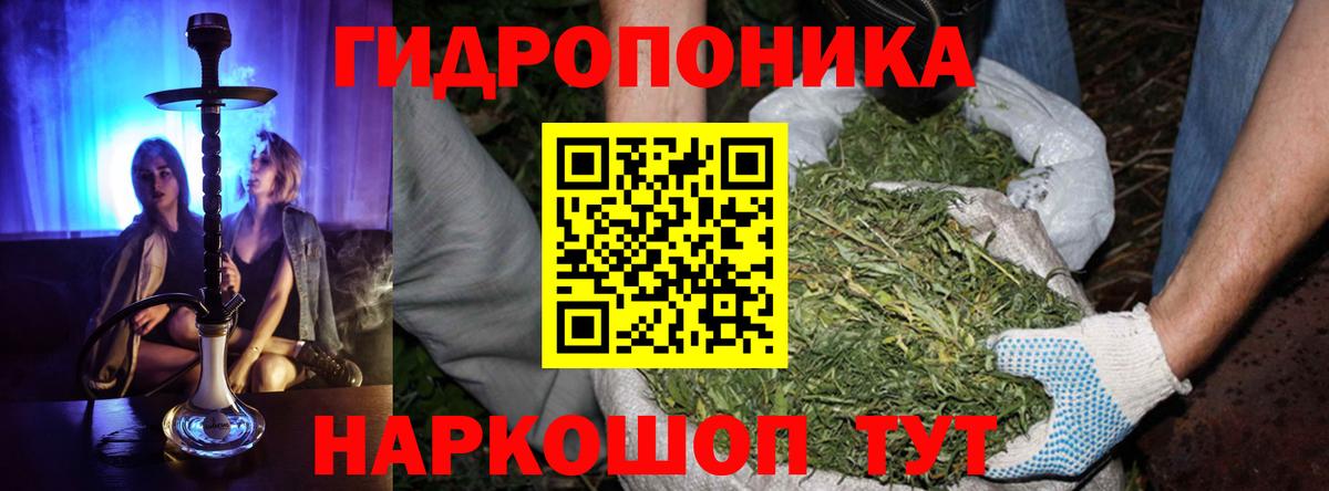 Марихуана марихуана  Конопля Amnesia  МАРИХУАНА Amnesia  Вход с VPN  Домодедово 